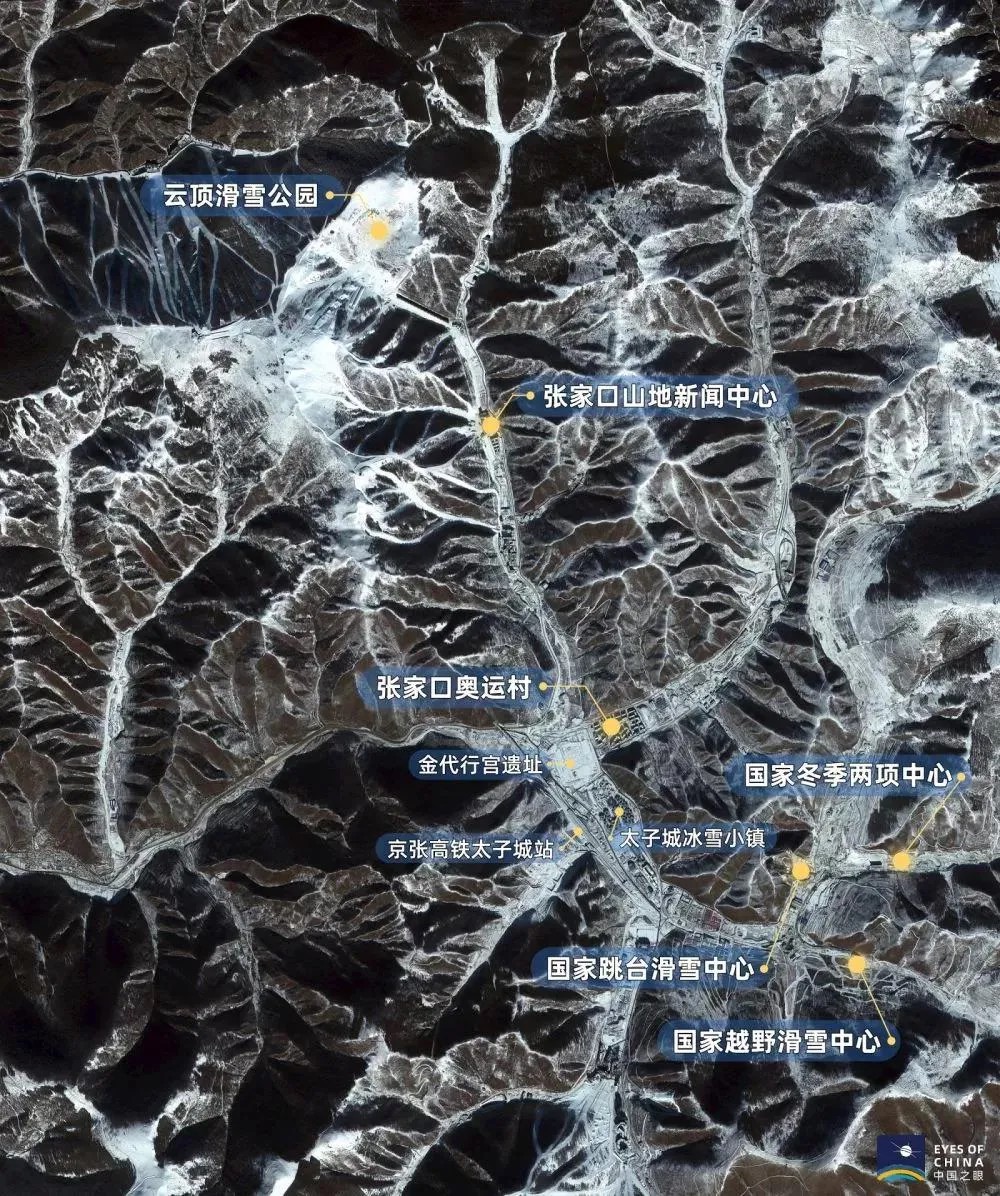 衛(wèi)星見(jiàn)證，這里如何變身“冬奧小城”