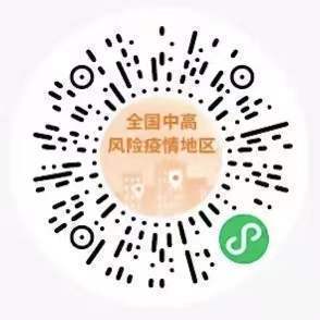 轉(zhuǎn)需！春運(yùn)核酸檢測(cè)全流程指南