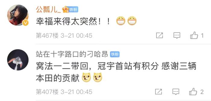 周冠宇，F(xiàn)1中國第一人！首秀就拿分！