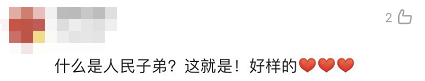 全體都有，搬！