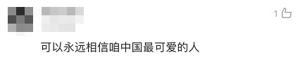 全體都有，搬！