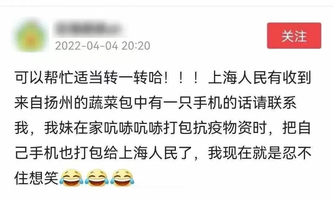 這8個細節(jié)，讓人忍不住淚目！