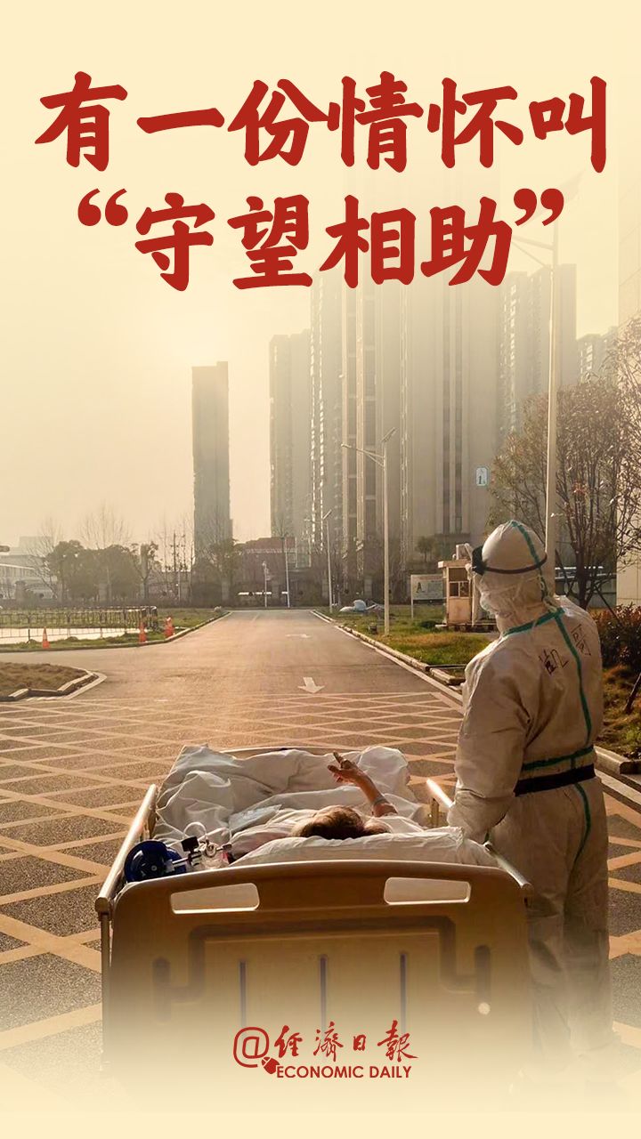 曾全網(wǎng)刷屏的“落日余暉”爺爺，對上海醫(yī)生說……