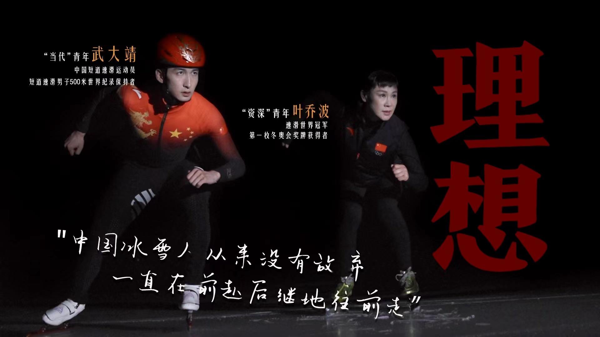 何為青年？青年何為？