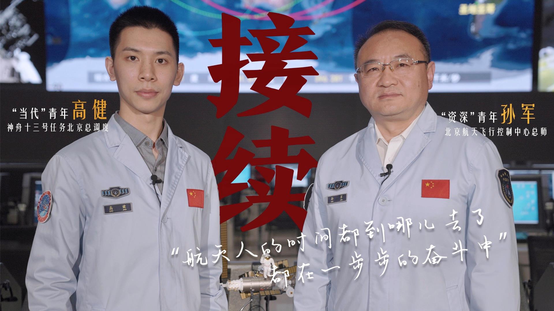 何為青年？青年何為？