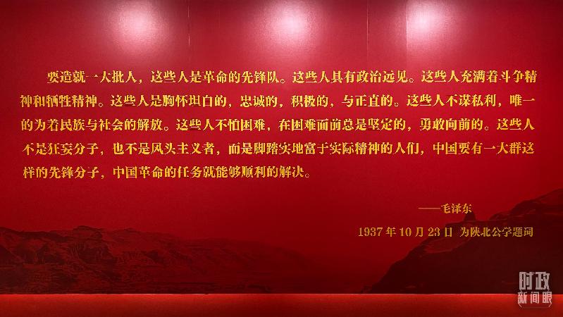 時政新聞眼丨在慶祝中國共青團成立100周年大會上，習近平這樣寄望青年