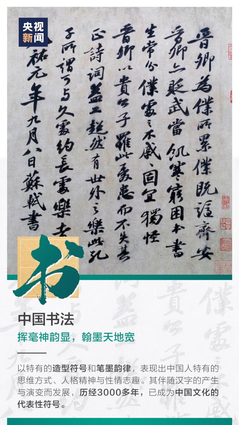 這也太浪漫了吧！