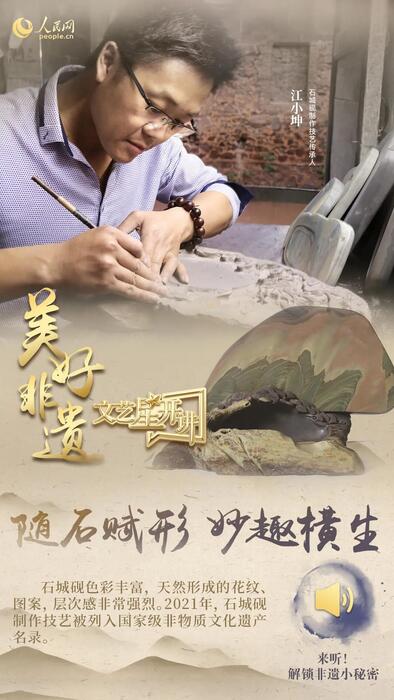 中國(guó)人有多少絕活兒？藏不住了！