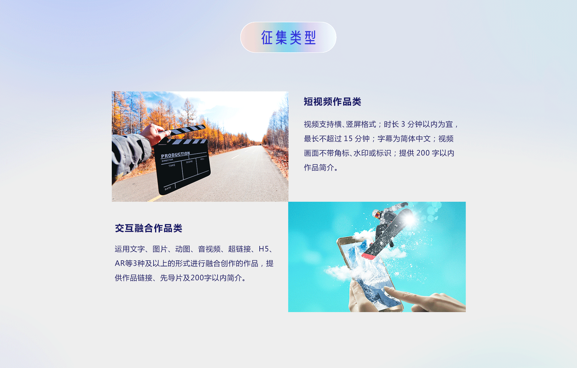 第五屆“你好，新時(shí)代——有我更出彩”青年融媒體作品大賽正式啟動(dòng)