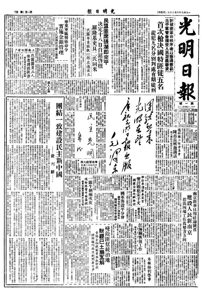 73年，知識(shí)分子的光明情緣