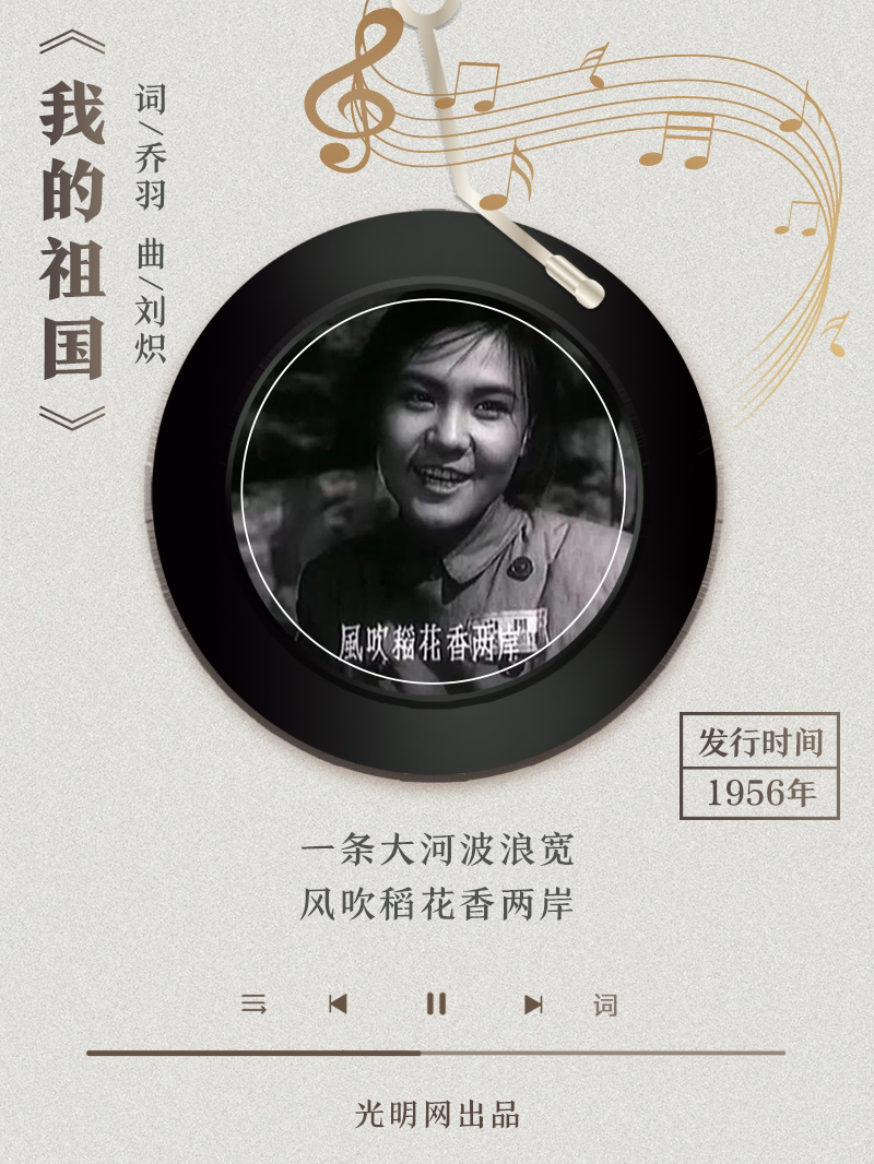 【海報(bào)】歲月留聲機(jī)丨他筆下的金曲，陪伴一代代中國人成長