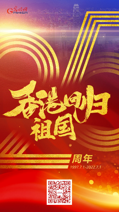 【香港回歸祖國(guó)25周年特別策劃】這，是香港青年的答案