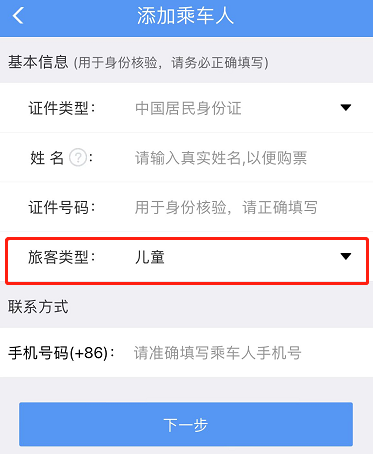 暑期到來，這份兒童出行指南請(qǐng)查收