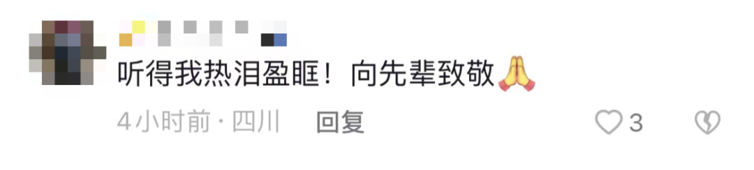 破防了！“中華大地由我們守護(hù)，請先輩們放心”