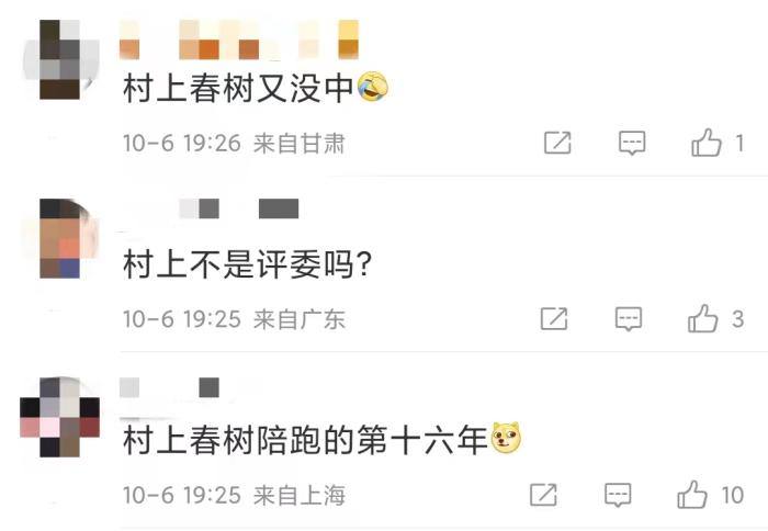 安妮·埃爾諾獲諾貝爾文學(xué)獎(jiǎng)，對(duì)中國(guó)文壇有何啟發(fā)？