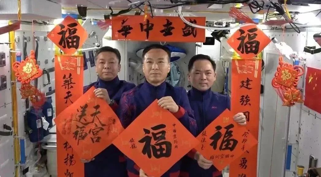 宇宙級浪漫！這是中國人獨有的巧思！