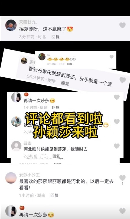 圖片來源：石家莊市文化廣電和旅游局官方賬號“石家莊文旅之聲”作品截圖。