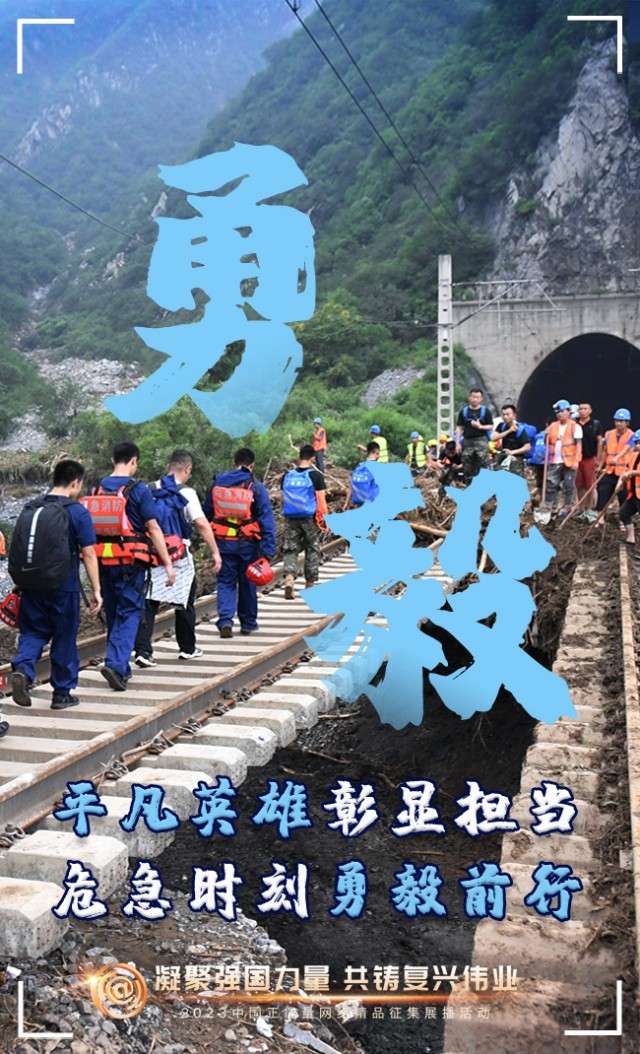 【海報(bào)】這些關(guān)鍵詞，奏響“奮斗有我”的時(shí)代強(qiáng)音
