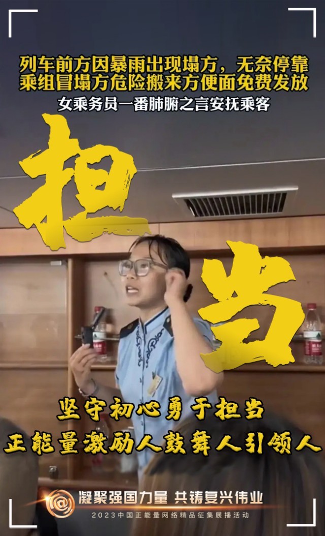 【海報(bào)】這些關(guān)鍵詞，奏響“奮斗有我”的時(shí)代強(qiáng)音
