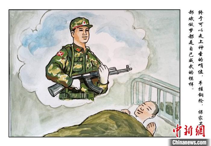 即將走上哨位，心情激動 樊寅楠 攝