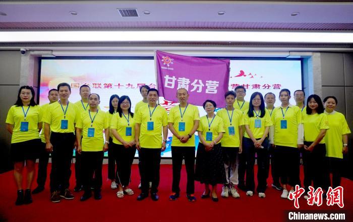 9月13日，2022年全國臺聯(lián)第十九屆臺胞青年千人夏令營甘肅分營在蘭州開營。圖為開營儀式現(xiàn)場。　九美旦增 攝