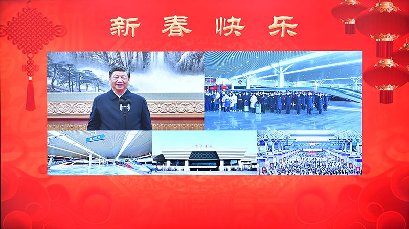 2023年1月18日，習(xí)近平總書記通過(guò)視頻連線，同鄭州東站鐵路客運(yùn)干部職工和旅客親切交流。