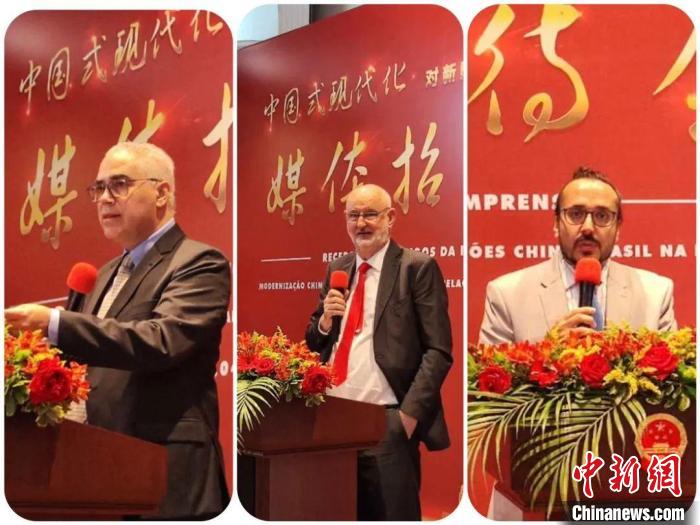 發(fā)言的巴西專家們。　中國駐圣保羅總領(lǐng)館供圖