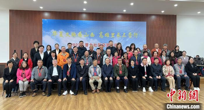 晉臺(tái)社區(qū)交流座談會(huì)在山西省太原市濱河社區(qū)舉辦。圖為與會(huì)人員合影?！罱苡?攝