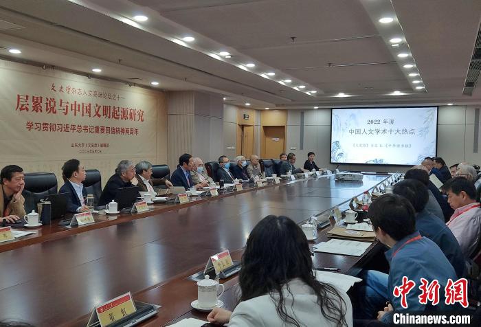 2022年度“中國(guó)人文學(xué)術(shù)十大熱點(diǎn)”在現(xiàn)場(chǎng)發(fā)布。　趙曉 攝