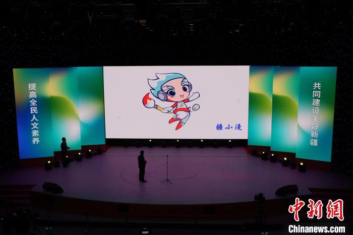 活動現(xiàn)場發(fā)布“2023新疆動漫節(jié)”的logo、吉祥物與宣傳口號?！±★w 攝