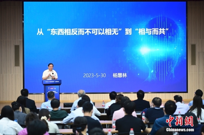 5月30日，<a target='_blank' href='/'>中新社</a>第二屆“東西問智庫”主題論壇在北京舉行，多位中外專家圍繞“AI革命與文明進(jìn)化”展開討論。圖為中國人民大學(xué)原副校長、大華講席教授楊慧林在論壇上作主旨演講。<a target='_blank' href='/'>中新社</a>記者 田雨昊 攝