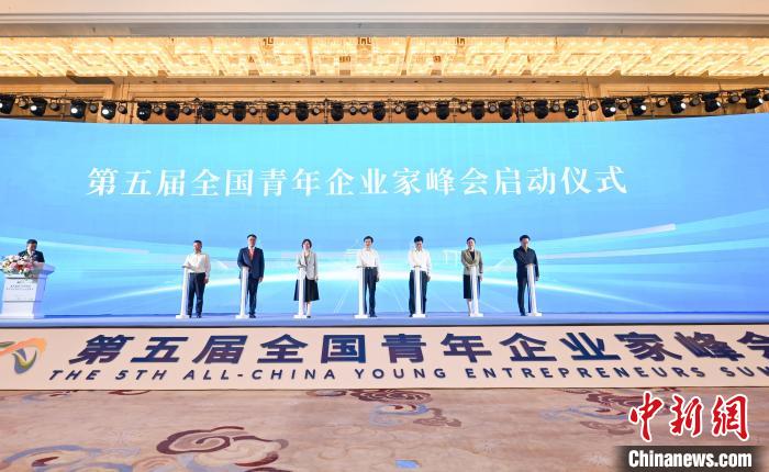 圖為峰會(huì)啟動(dòng)儀式?！『闻罾?攝