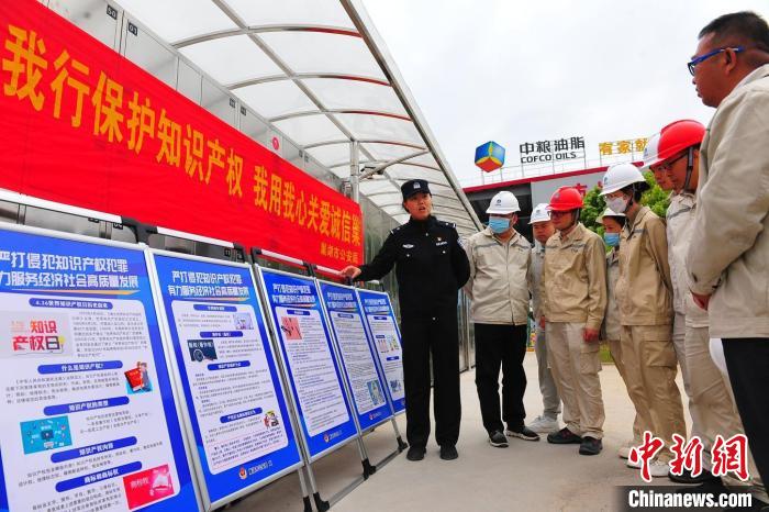 4月21日，巢湖市公安局食藥環(huán)知犯罪偵查大隊民警走進中糧油脂巢湖公司，開展知識產(chǎn)權宣傳周宣傳活動?！『戏示焦﹫D