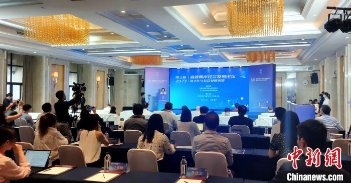 第三屆海峽兩岸社會(huì)發(fā)展論壇18日在廈門舉辦。　楊伏山 攝