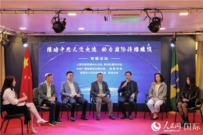圖為專題論壇對話現(xiàn)場。人民網(wǎng)記者 時元皓攝