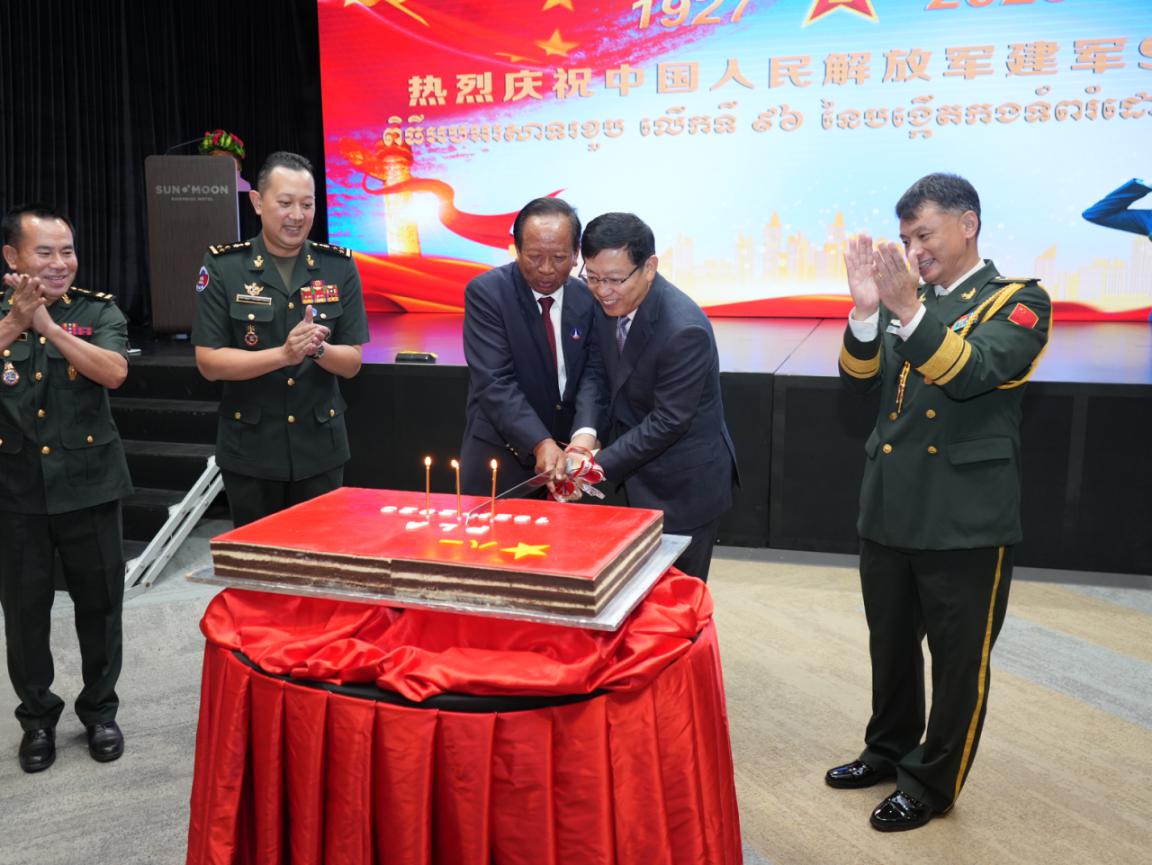 圖為中國駐柬埔寨大使館隆重舉行慶祝中國人民解放軍建軍96周年招待會。 中國駐柬埔寨大使館供圖