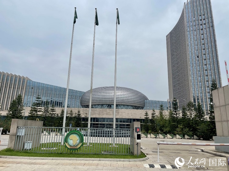 非盟會(huì)議中心。人民網(wǎng)記者 趙艷紅攝