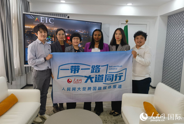 萊利斯（右三）、埃塞投資委中國(guó)投資顧問(wèn)萬(wàn)巧云（左二）與人民網(wǎng)記者合影。