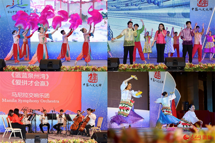 開幕式上，當(dāng)?shù)刂囆g(shù)表演團(tuán)體帶來精彩文藝演出。人民網(wǎng)記者 樊帆攝