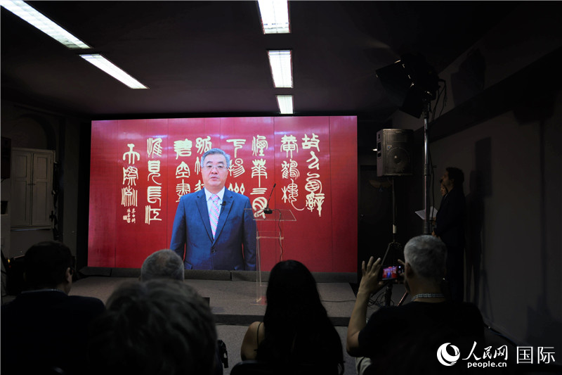 中國(guó)駐巴西大使祝青橋通過(guò)視頻致辭祝賀。人民網(wǎng)記者 時(shí)元皓攝
