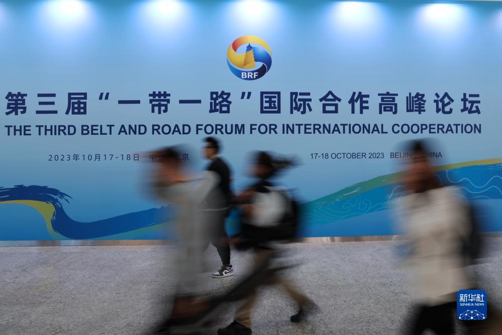 這是10月17日在北京拍攝的“一帶一路”國際合作高峰論壇新聞中心。新華社記者 陳斌 攝