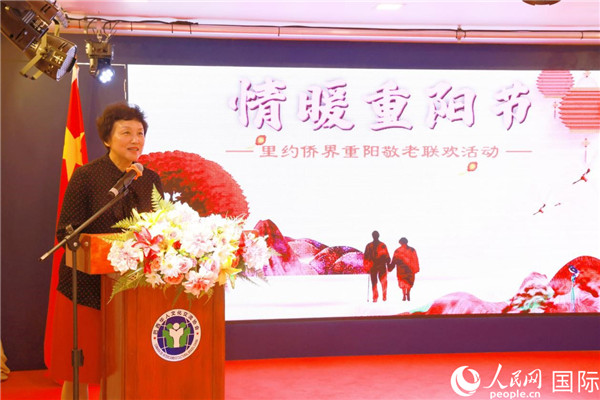 當(dāng)?shù)貢r間10月23日，國務(wù)院僑務(wù)辦公室主任陳旭在巴西華人文化交流協(xié)會會館出席里約僑界舉辦的重陽節(jié)敬老聯(lián)歡活動。人民網(wǎng)記者 陳海琪攝