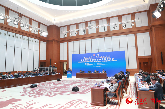 第三屆中柬智庫高端論壇在中國歷史研究院舉行。圖為論壇現(xiàn)場(chǎng)。人民網(wǎng)記者趙益普攝