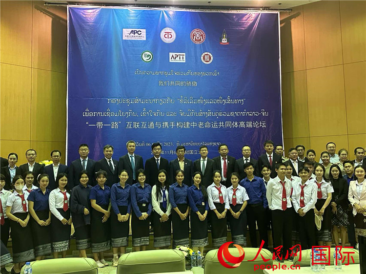 “一帶一路”互聯(lián)互通與攜手構(gòu)建中老命運共同體高端論壇會場。人民網(wǎng)記者 孫廣勇攝