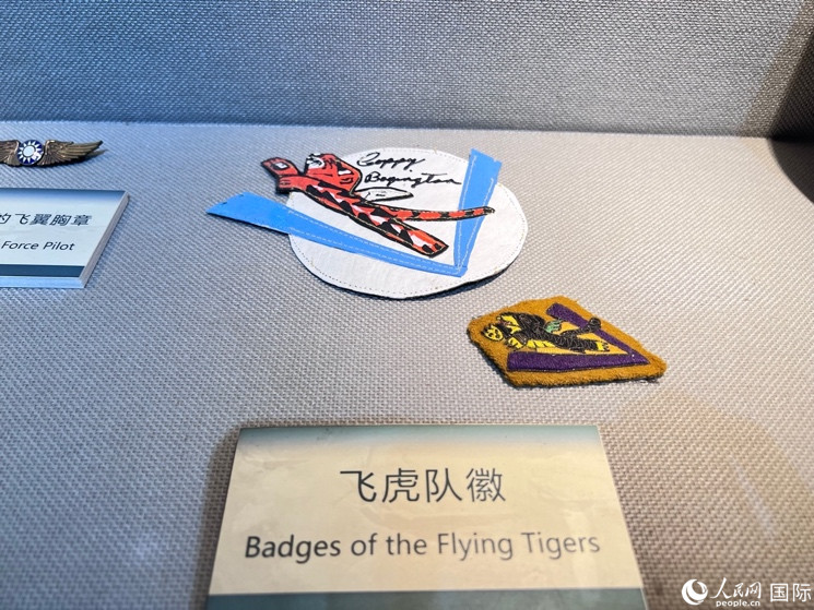 昆明市博物館展示的飛虎隊(duì)隊(duì)徽。 人民網(wǎng) 趙瞳攝