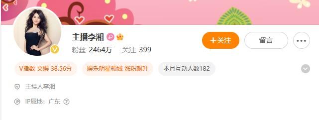 李湘的微博名仍是“主播李湘”。