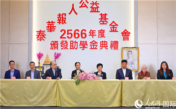 圖為“泰華報(bào)人公益基金會(huì)”副主席林宏致歡迎辭。人民網(wǎng)記者 白元琪攝