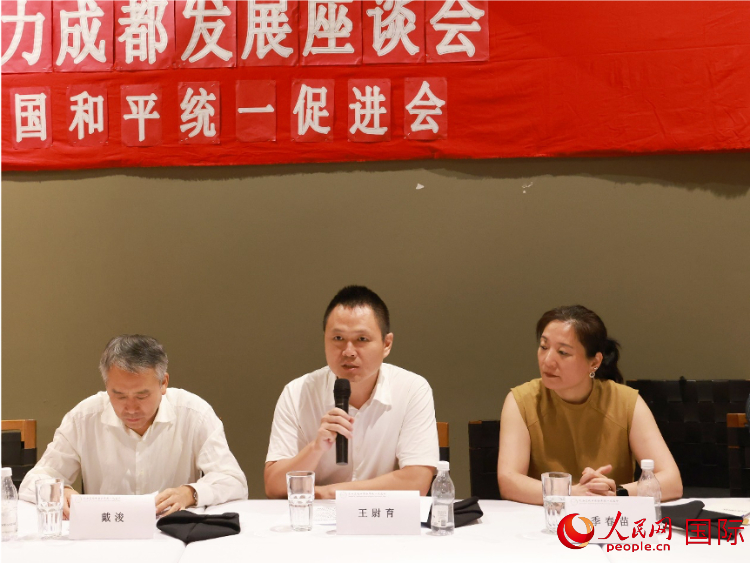 中國駐里約總領(lǐng)館副總領(lǐng)事王尉育（中）在座談會中致辭。人民網(wǎng)記者 陳海琪攝