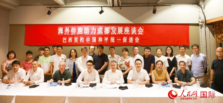 座談會嘉賓合影。人民網(wǎng)記者 陳海琪攝