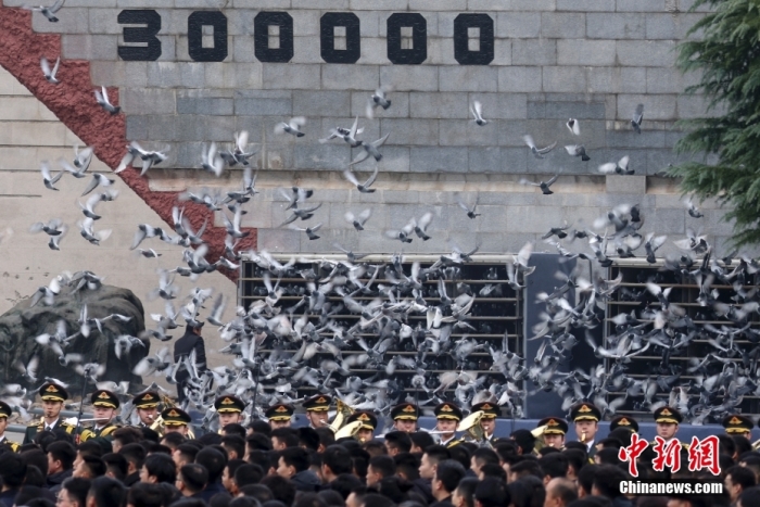 12月13日是第十個南京大屠殺死難者國家公祭日。當天上午，南京大屠殺死難者國家公祭儀式在侵華日軍南京大屠殺遇難同胞紀念館舉行。圖為國家公祭儀式現(xiàn)場。<a target='_blank' href='/'><p  align=